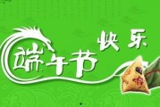 娱乐吃瓜酱祝福语,传递快乐，共享美好时光